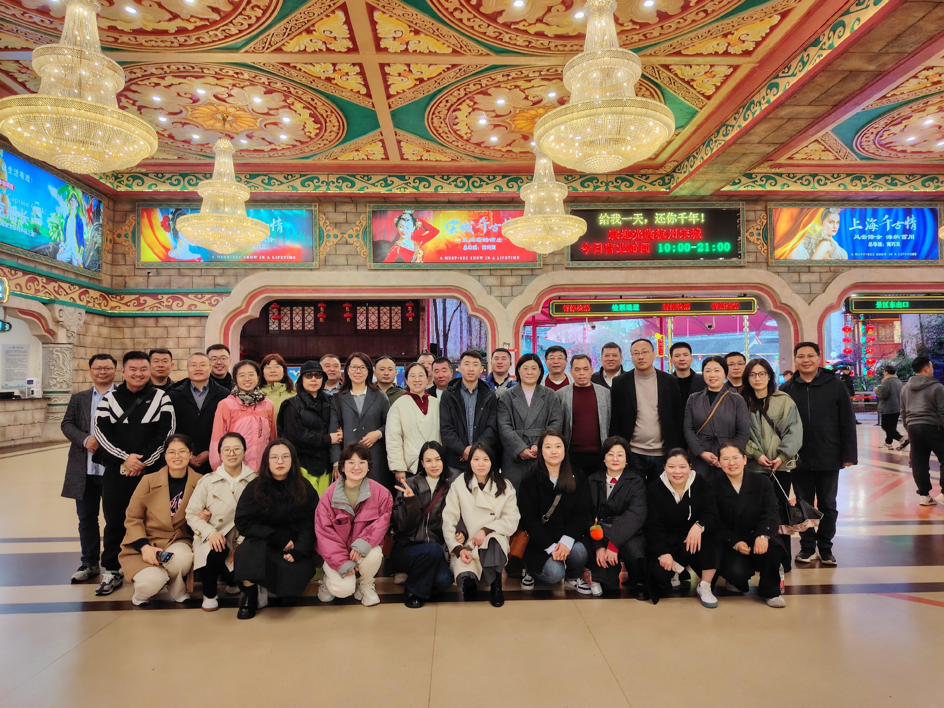团建合照.jpg
