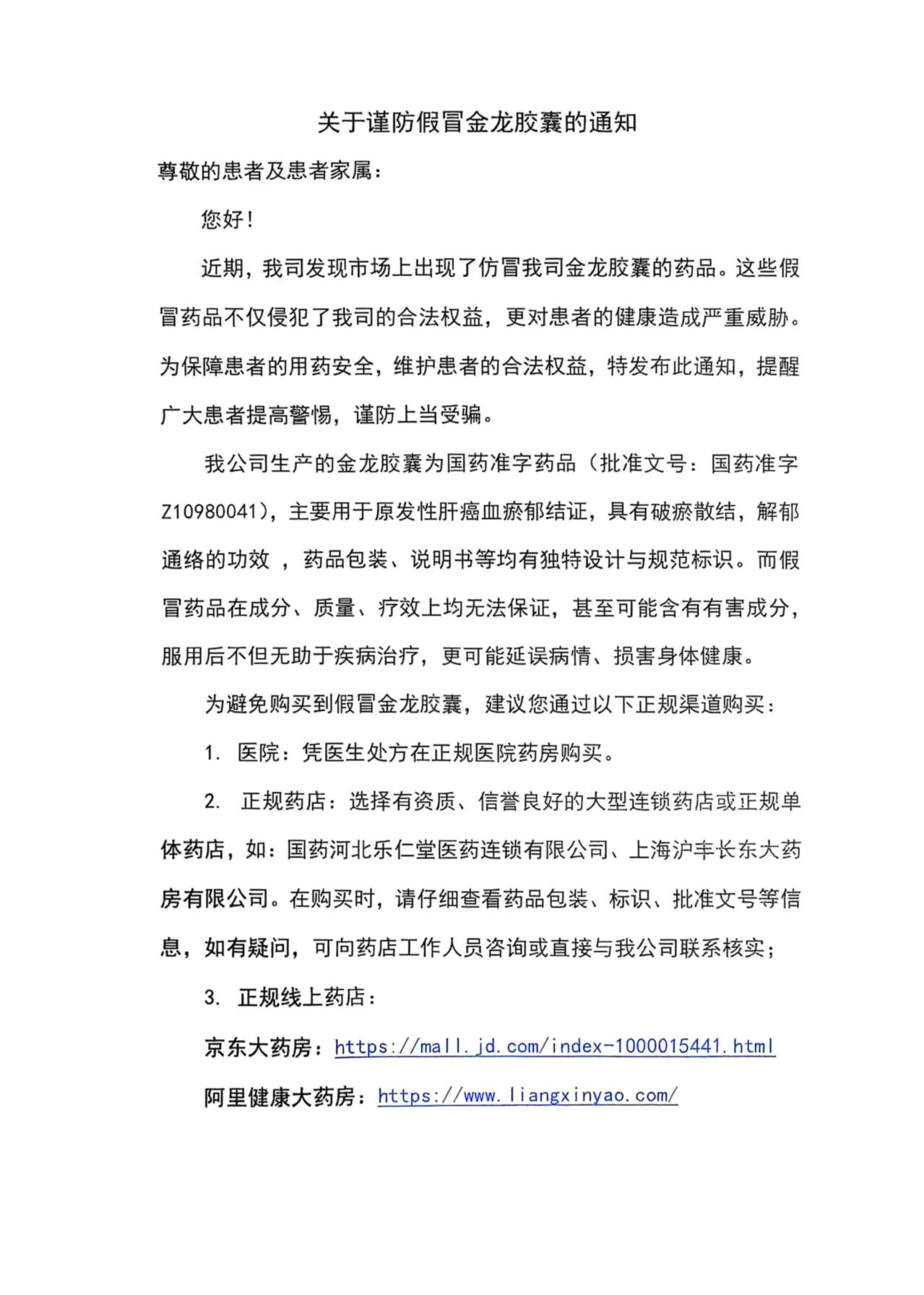 微信图片_20250616091335.jpg